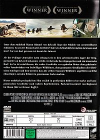 Kekexili: Mountain Patrol [DVD], 1