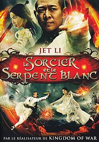 Le Sorcier et le Serpent Blanc [DVD], 1