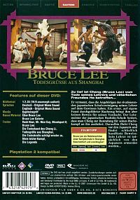 Bruce Lee - Todesgrüsse aus Shanghai [DVD], 1