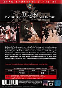 Ti Lung - Das blutige Schwert der Rache [DVD], 1