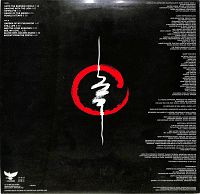 Dancing with the lion [Vinyl], 1