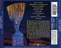 Petite Blonde [CD], 1