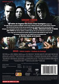 La dernière maison sur la gauche [DVD], 1