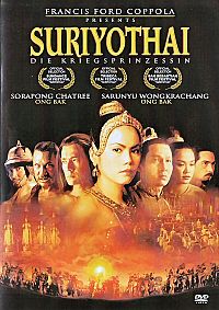 Suriyothai [DVD], 1