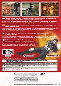 Crisis Zone [Sony PlayStation 2], 1
