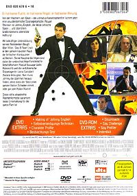 Johnny English [DVD], 2