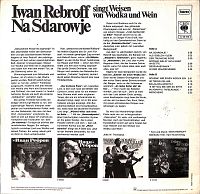 Na Sdarowje  [Vinyl], 1