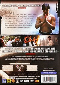 Black Belt [DVD], 1