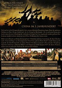 Three Kingdoms  [DVD], 1