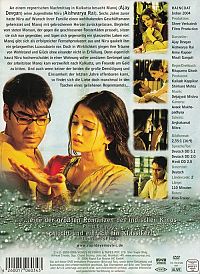 Monsun der Liebe [DVD], 2