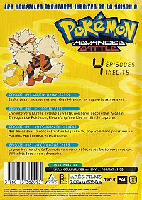 Pokémon advenced battle - saison 8 - volume 12 [DVD], 1