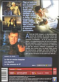 USS Intrepid  [DVD], 3