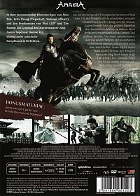 The Lost Bladesman [DVD], 1