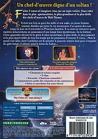 Aladdin [DVD], 1