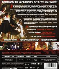 Mutant Girls Squad [Blu-ray], 3