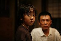 Nightmare Detective 2 [Blu-ray], 5