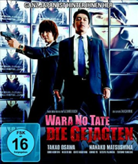 Wara No Tate - Die Gejagten [Blu-ray], 2
