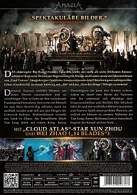 Painted Skin - The Resurrection [DVD], 1