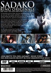 Sadako Ring Originals [DVD], 1