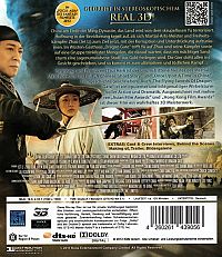 Flying Swords of Dragon Gate [Blu-ray 3D], 1
