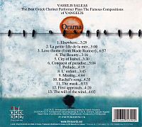 Orama: Vassilis Saleas Plays Vangelis [CD], 1