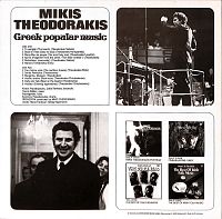 Greek popular music [Vinyl], 1