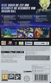 Dragon Ball Xenoverse 2 [Nintendo Switch], 1