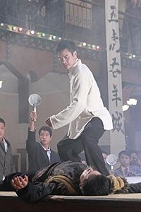 IP Man - Die Serie - Staffel 1 [DVD], 2