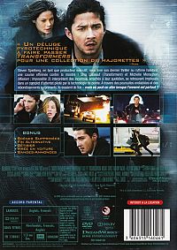 L'oeil du mal [DVD], 1