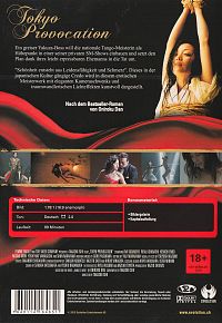 Tokyo Provocation [DVD], 1