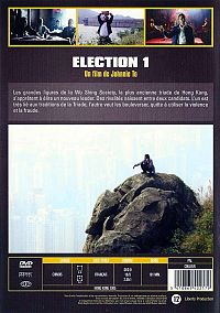 Election 1  [DVD], 1