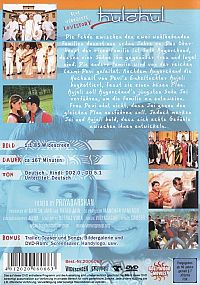 Hulchul - Eine verrückte Lovestory [DVD], 1