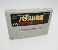 パチスロ物語ユニバーサルスペシャル - Pachi Slot Monogatari Universal Special  [Nintendo Famicom], 3