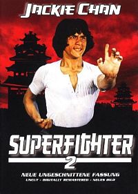 Superfighter 2 [DVD], 1