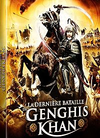 La dernière bataille de Gengis Khan [DVD], 1