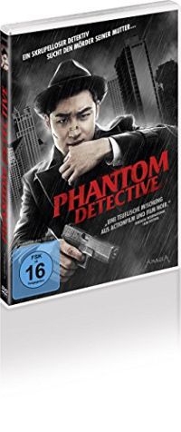 Phantom Detective [DVD], 2