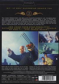 Once upon a time in China 2 [DVD], 1