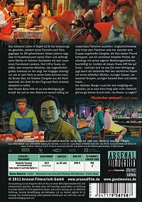 Au revoir, Taipeh [DVD], 1