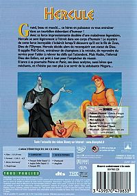 Hercule [DVD], 2