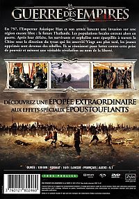 La guerre des Empires [DVD], 2