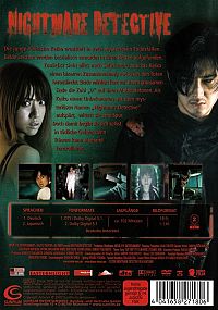 Nightmare Detective [DVD], 1