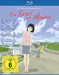 Ein Brief an Momo [Blu-ray], 1