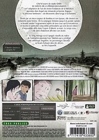 Le Conte de la princesse Kaguya [DVD], 2