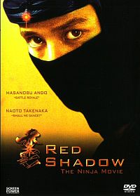 Red Shadow - The Ninja Movie [DVD], 1