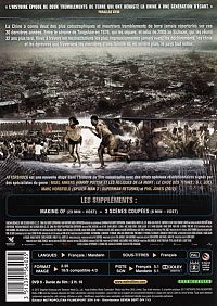 Aftershock [DVD], 1