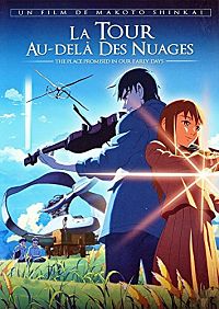 La Tour au-delà des nuages [DVD], 1