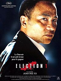 Election [DVD], 2