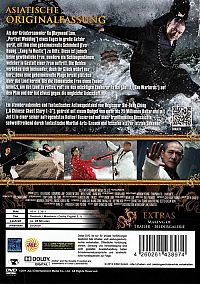 Emperor and the White Snake [DVD], 1