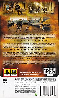 God of War - Chains of Olympus [Sony PlayStation Portable], 1