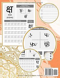 Meistern Sie das Hindi Alphabet, 1